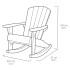 Keter Silla mecedora Adirondack Troy color